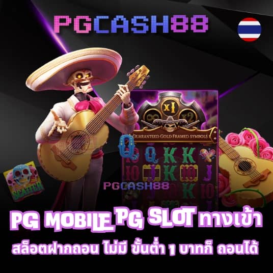 แอพสุ่ม
